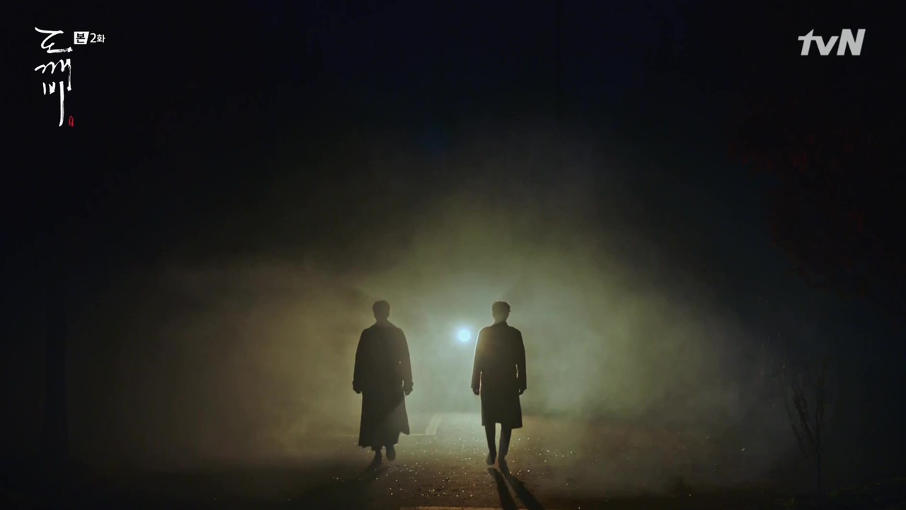 goblin_ep1-2_2016-12-09-17h59m19s581