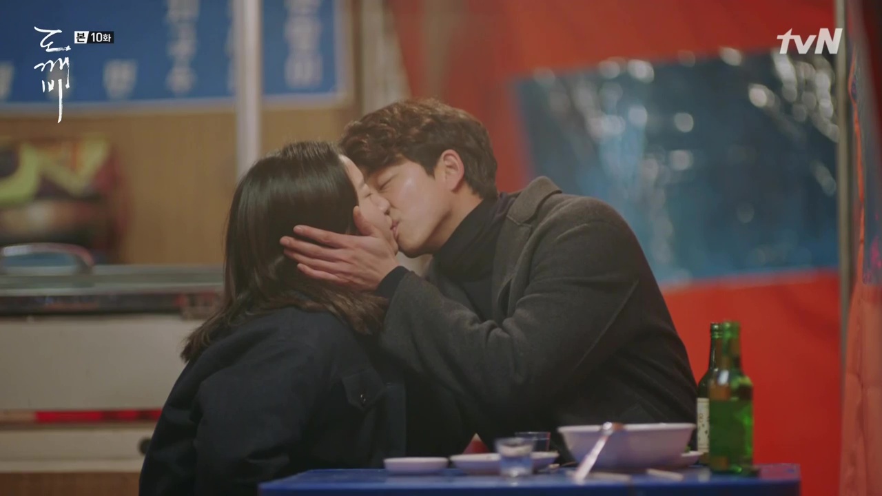 goblin_ep9-10_2017-01-08-14h17m23s082
