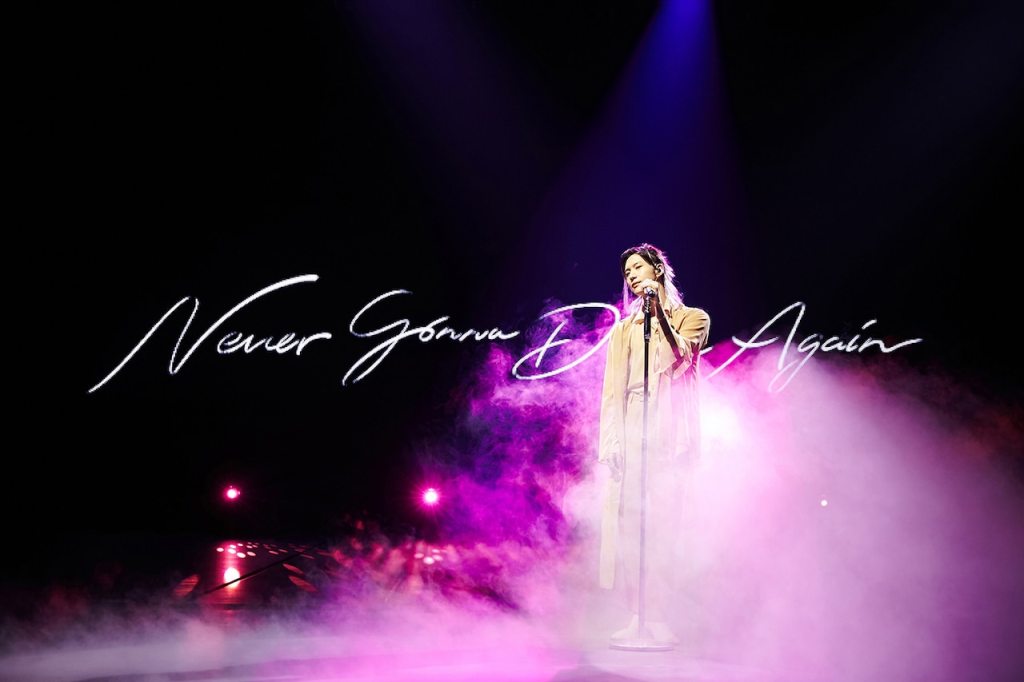 RECAP: Taemin Goes Above and Beyond in ‘Beyond LIVE – TAEMIN&nbsp;N.G.D.A’